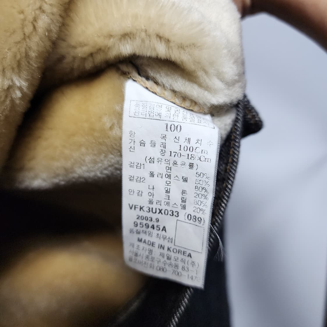 FUBU 울 생지 니트집업 자켓 상품이미지9