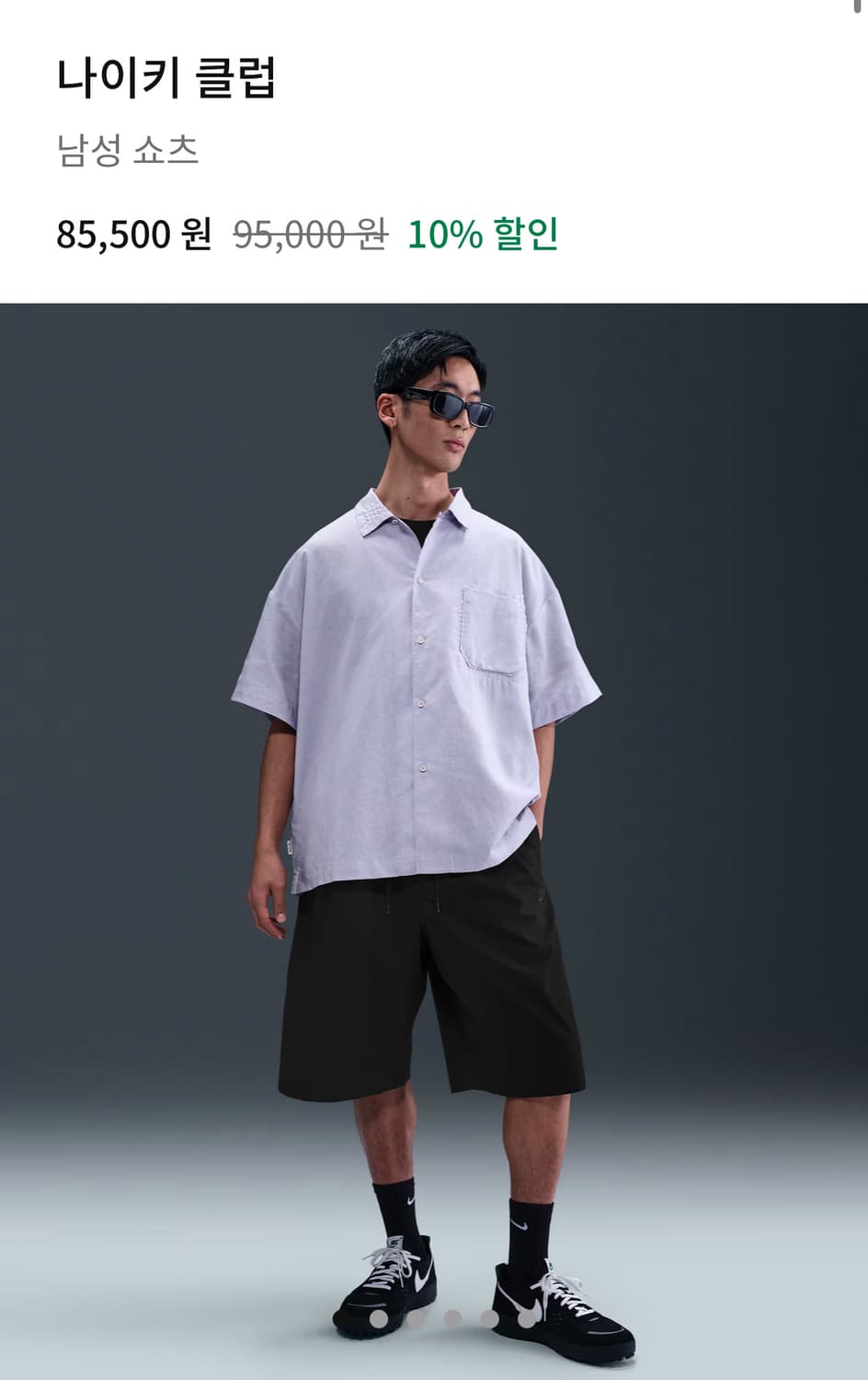 [XL] 나이키 클럽 쇼츠 상품이미지4