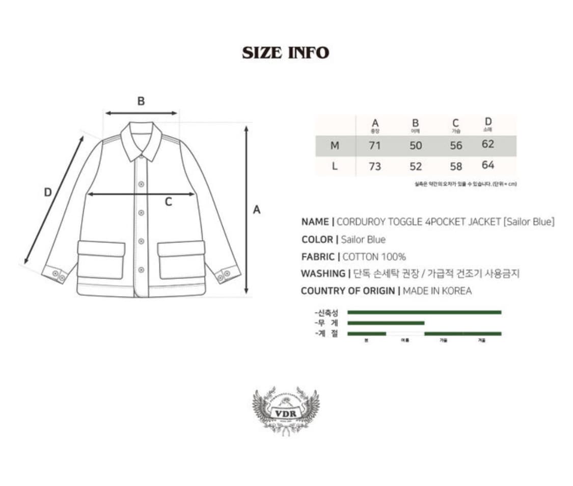 VDR 코듀로이 토글 4포켓 자켓 M(100-103) 상품이미지2