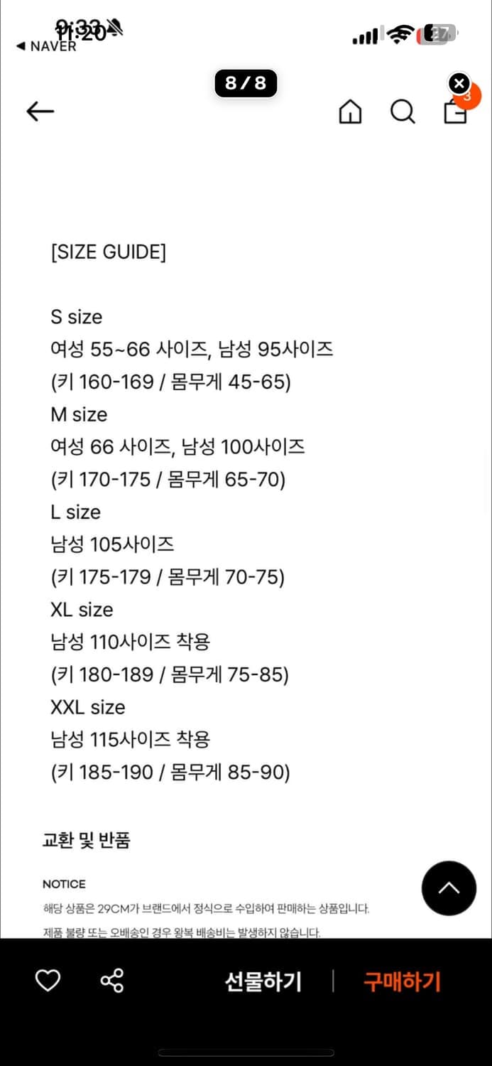 하울린 birth of the cool [XL] 울프 상품이미지3