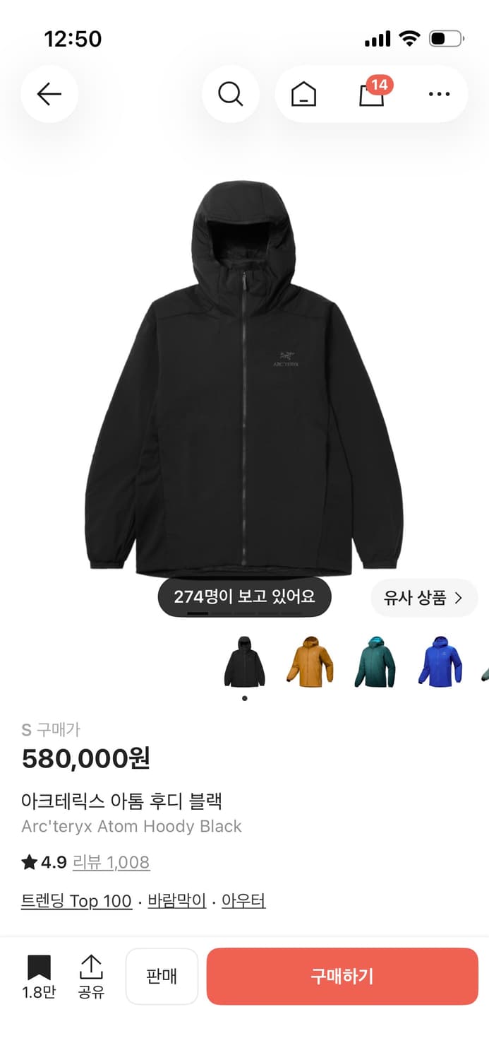 아크테릭스 아톰 후디 s 상품이미지7