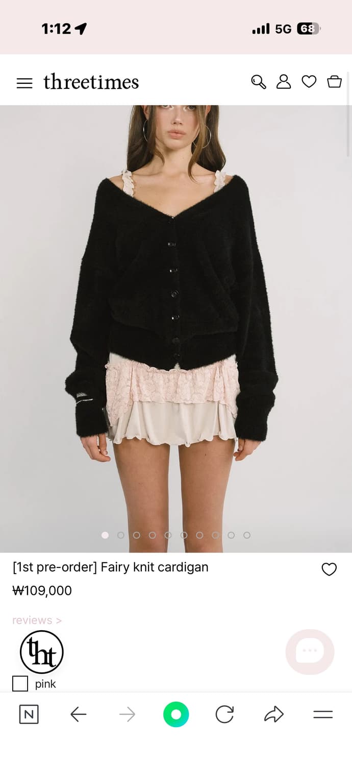 쓰리타임즈 페어리 니트 가디건 블랙 상품이미지1