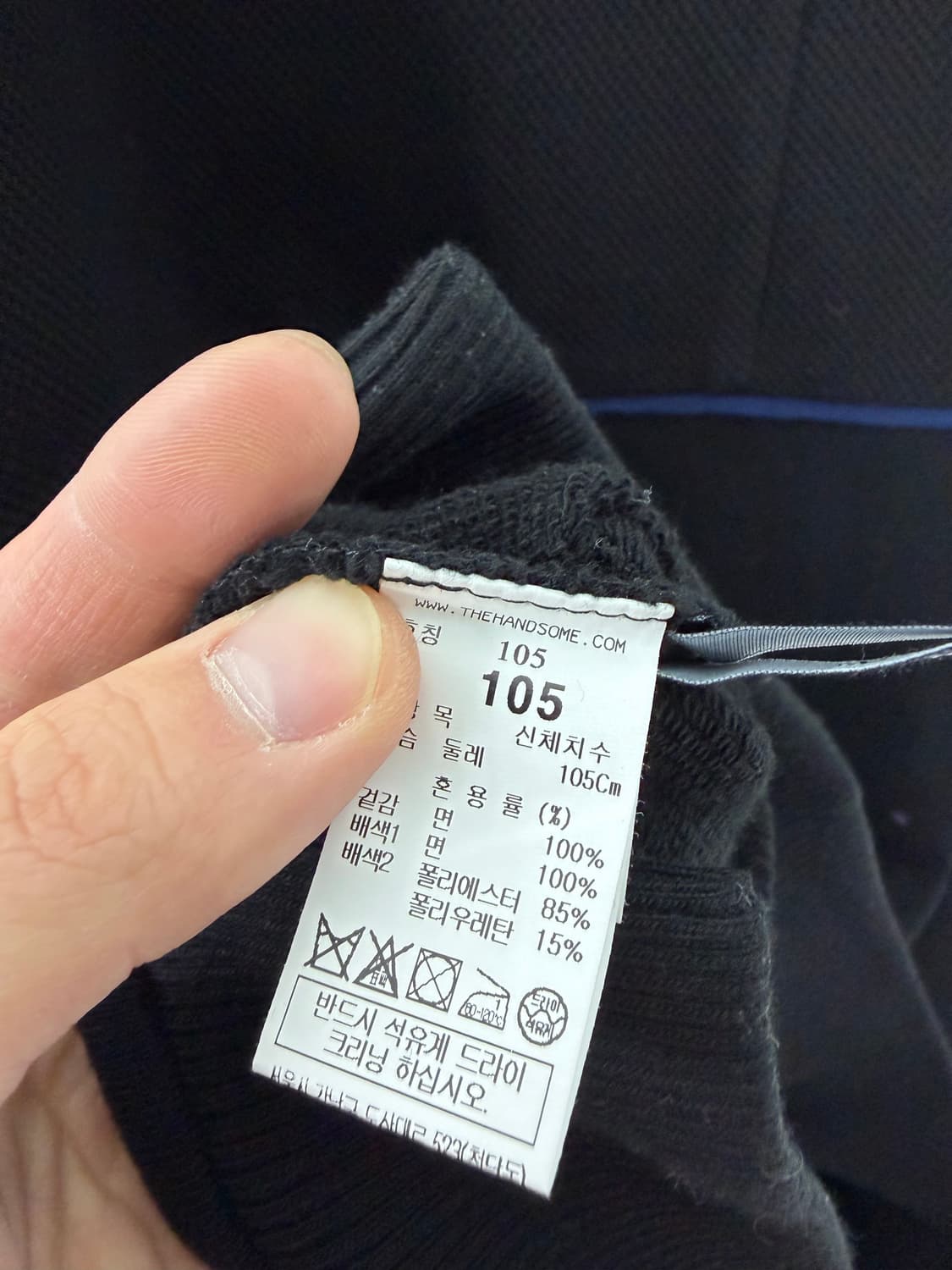 시스템옴므 시스템옴므맨투맨 스웻셔츠 한섬  상품이미지3