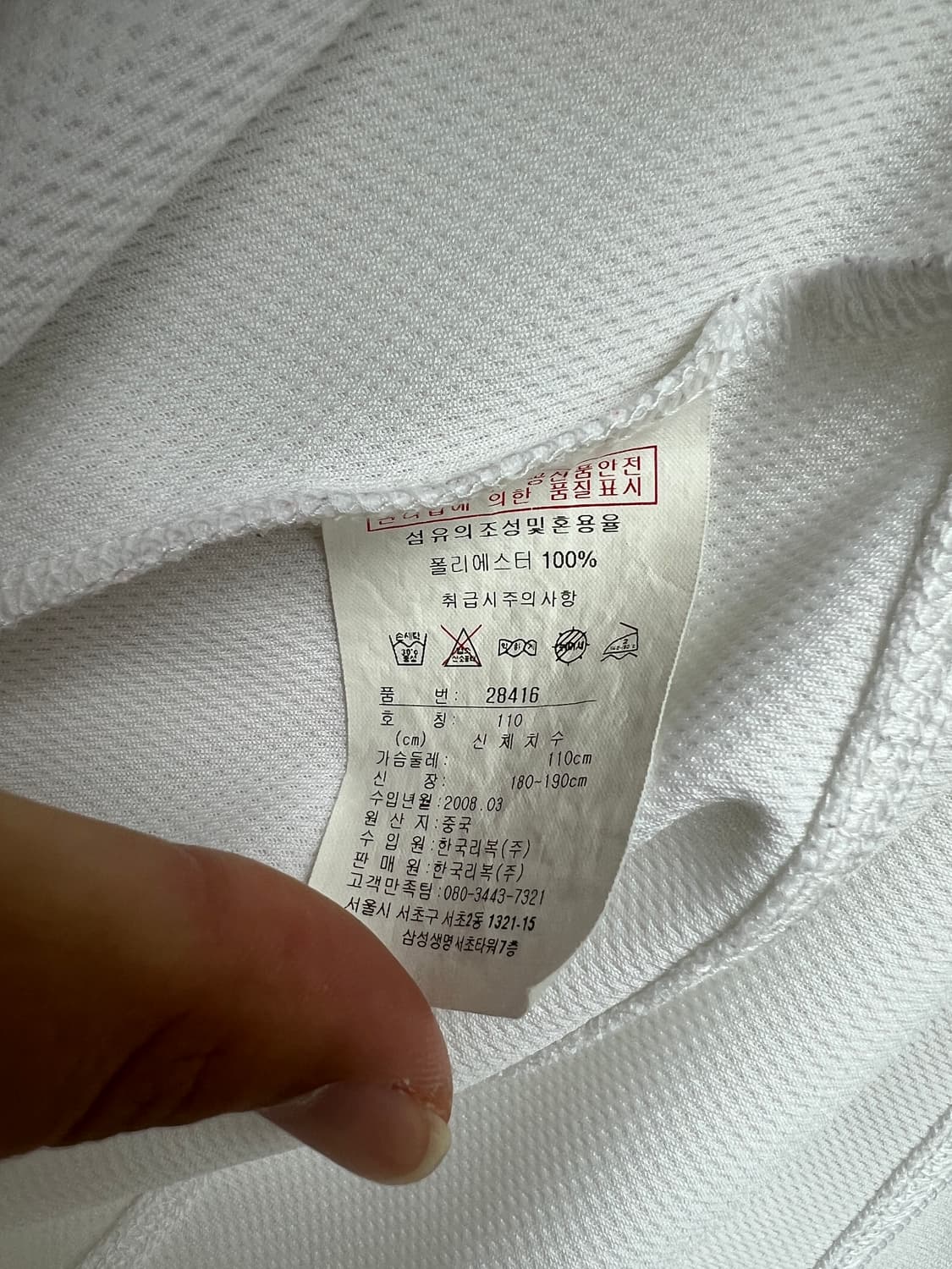 리복 반팔 져지  상품이미지5