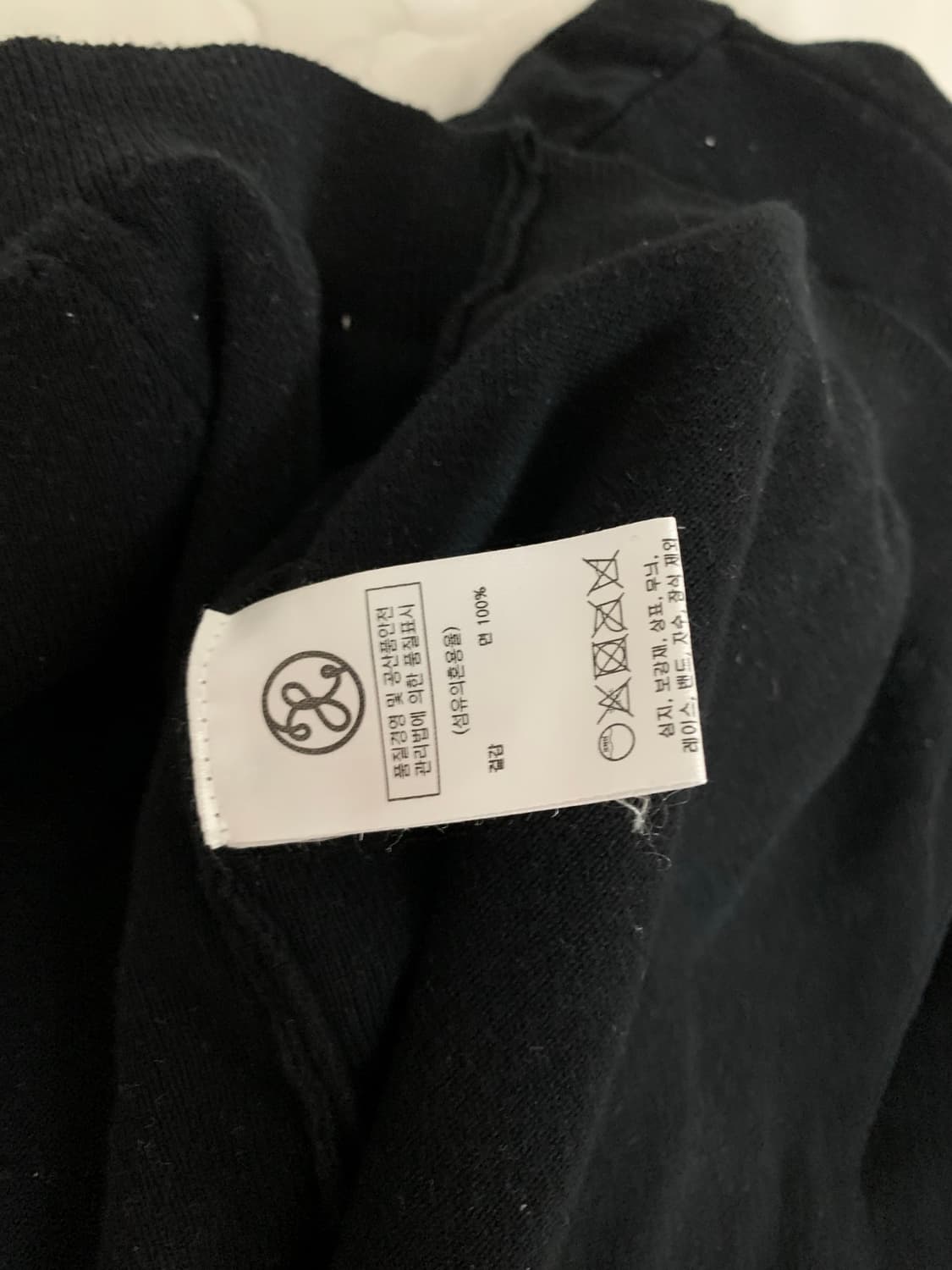 엑스톤즈 니트 집업 상품이미지5