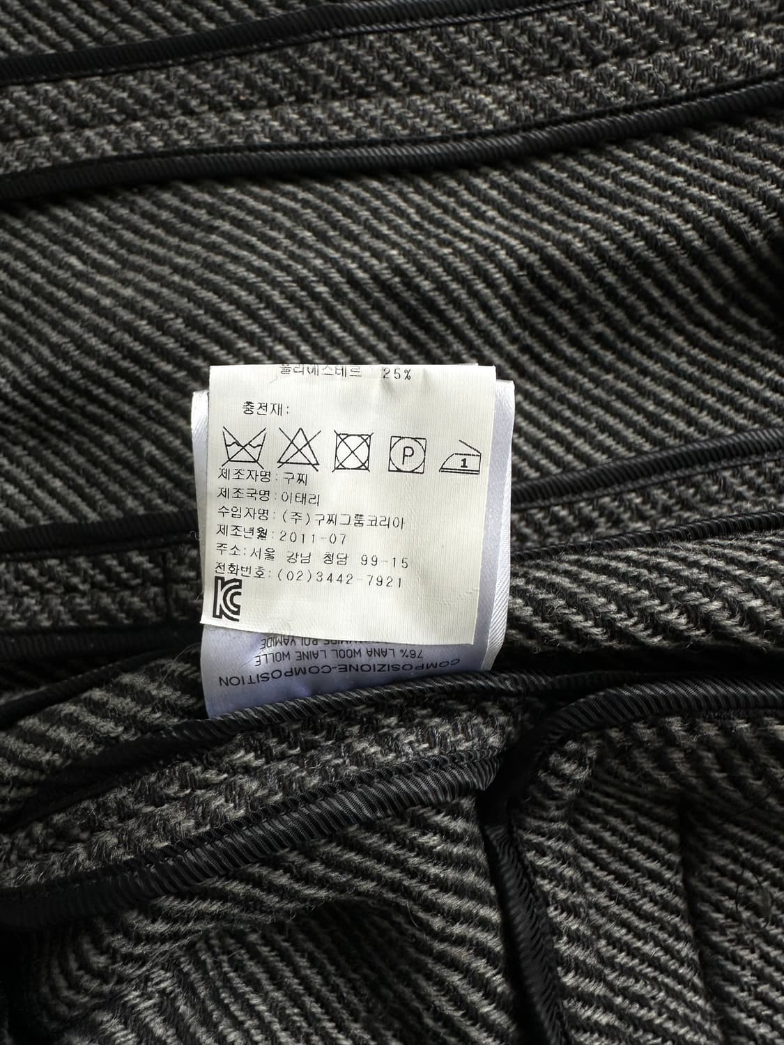 구찌 2011 헤링본 홀스빗 벨트 자켓 상품이미지9