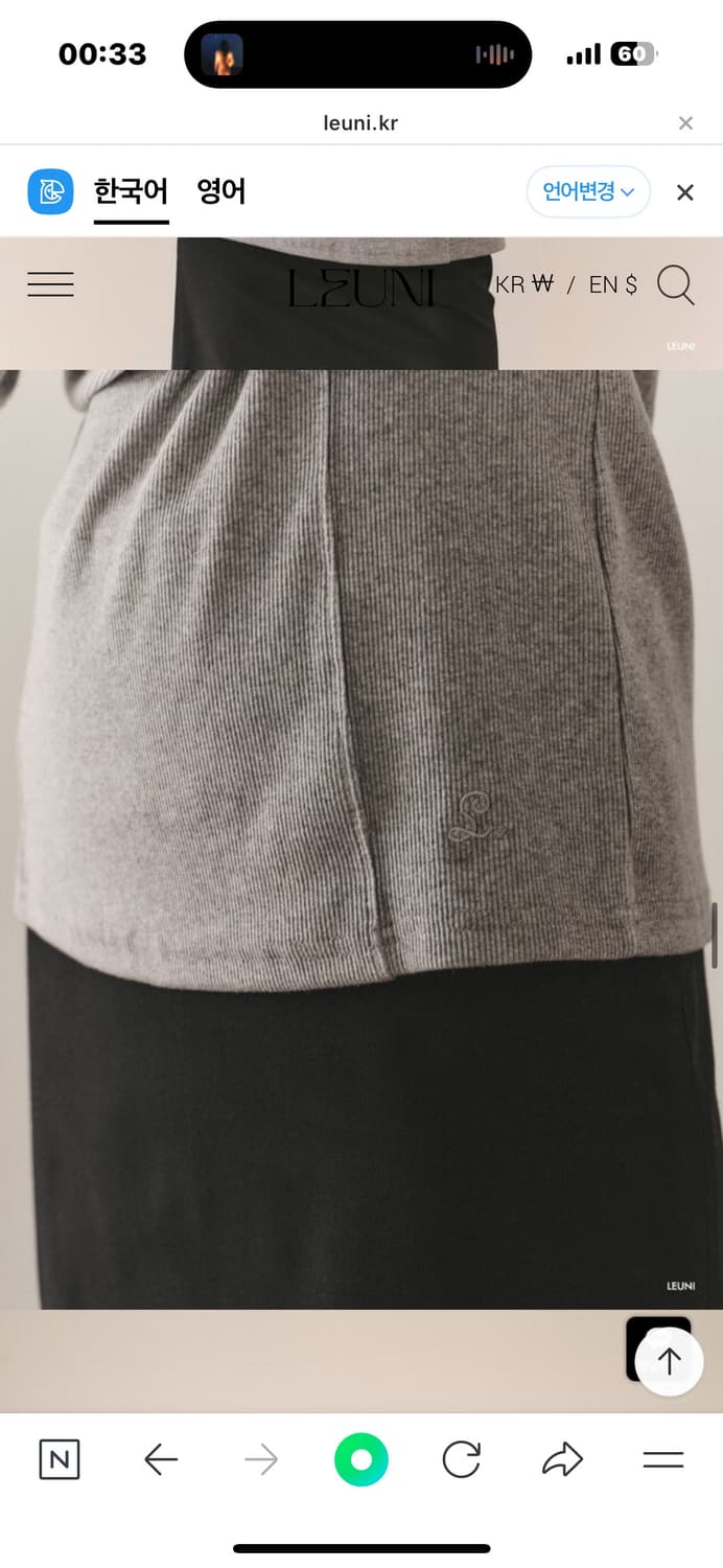 리유니 Ribbed Classic Top 그레이 상품이미지2