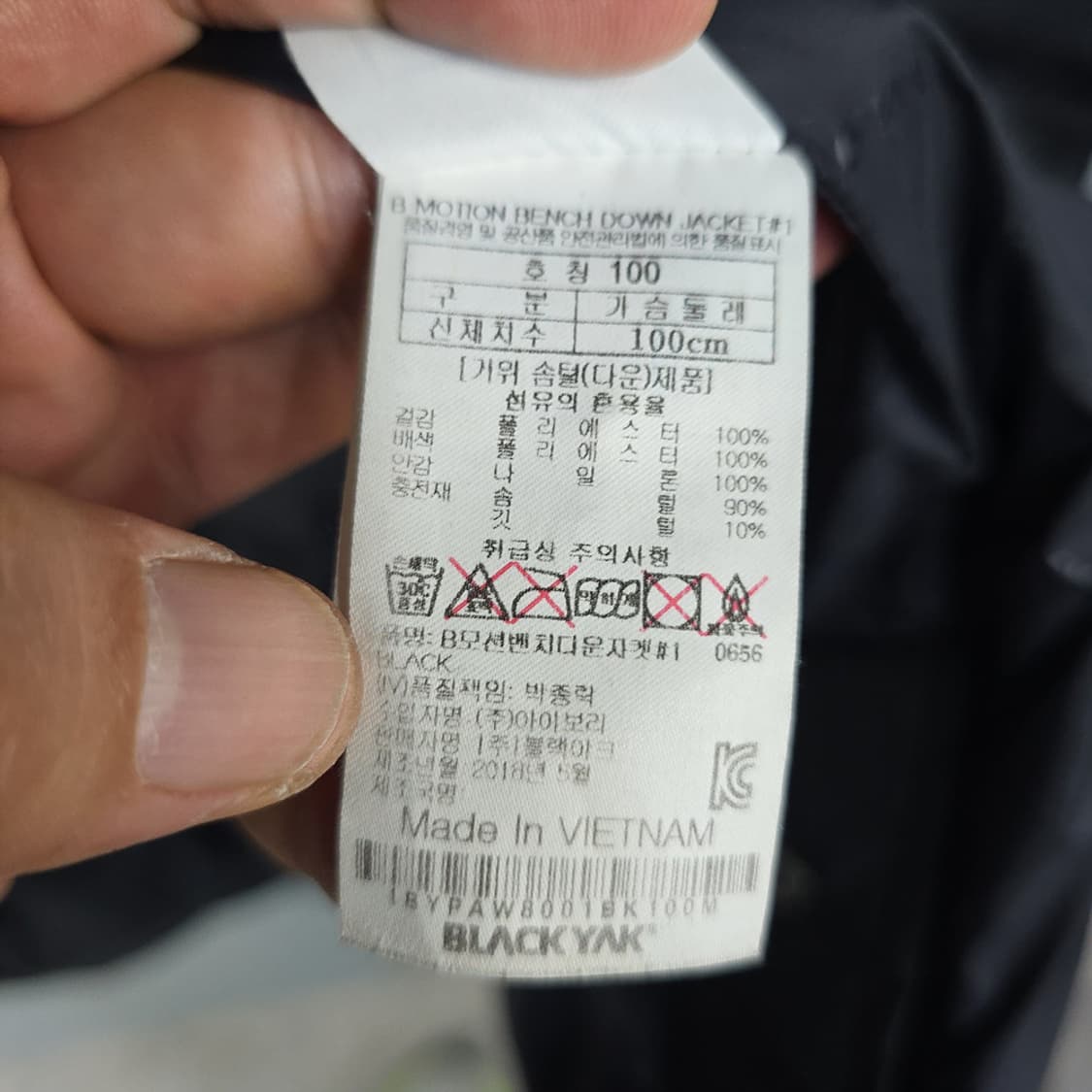 블랙야크 B모션 벤치다운 롱패딩 블랙 L 상품이미지10