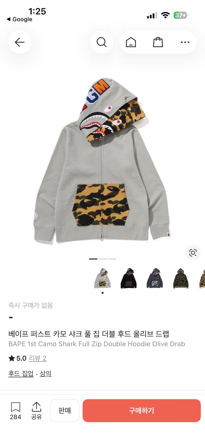 베이프 퍼스트 카모 샤크 풀 집 더블 후드 올리브 드랩 새상품 상품이미지1