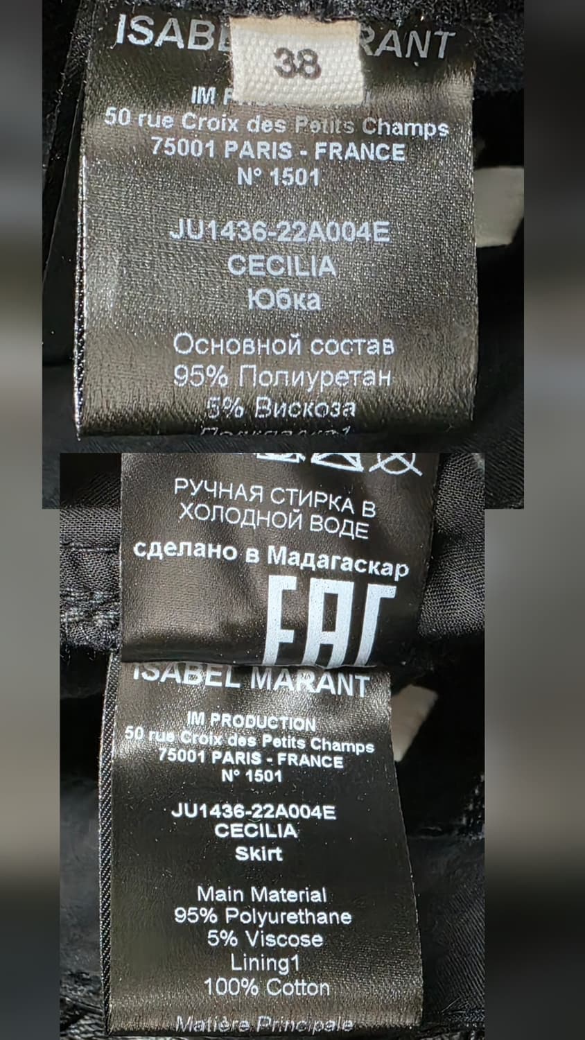 이자벨마랑 롱스커트 여성치마 28 세실리아 페이커 레더 WM19 상품이미지6