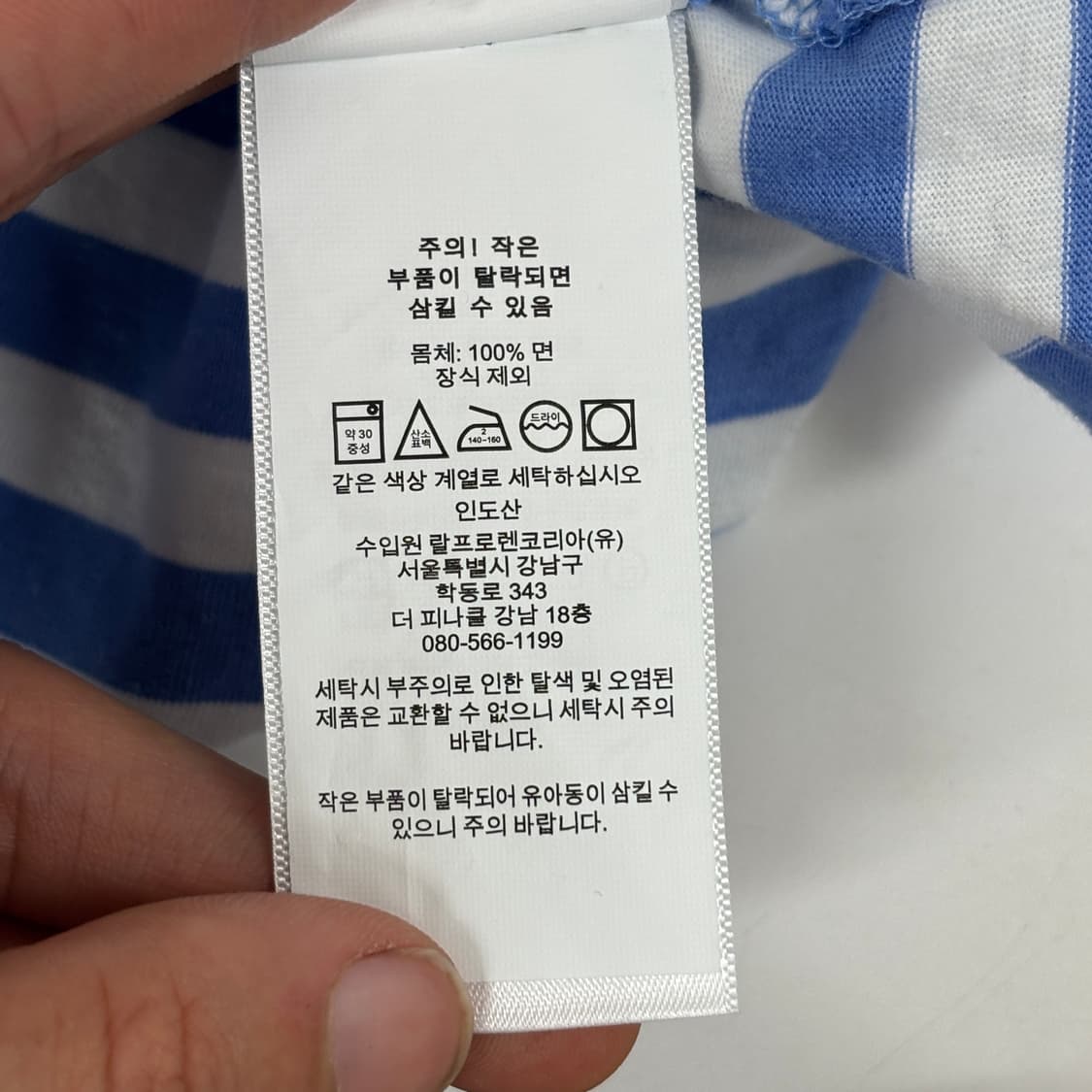 폴로 반팔티 상품이미지7