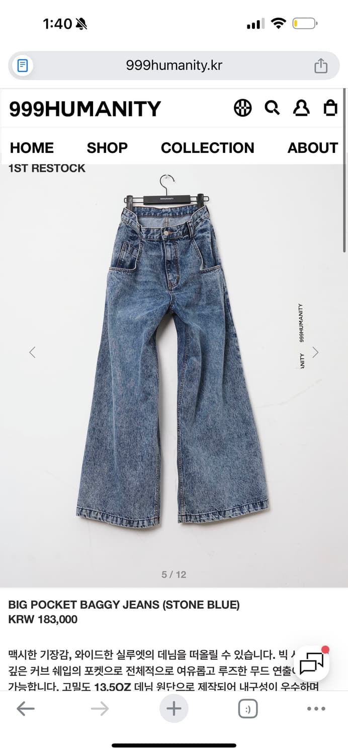 999휴머니티 팬츠 새상품 L 상품이미지2