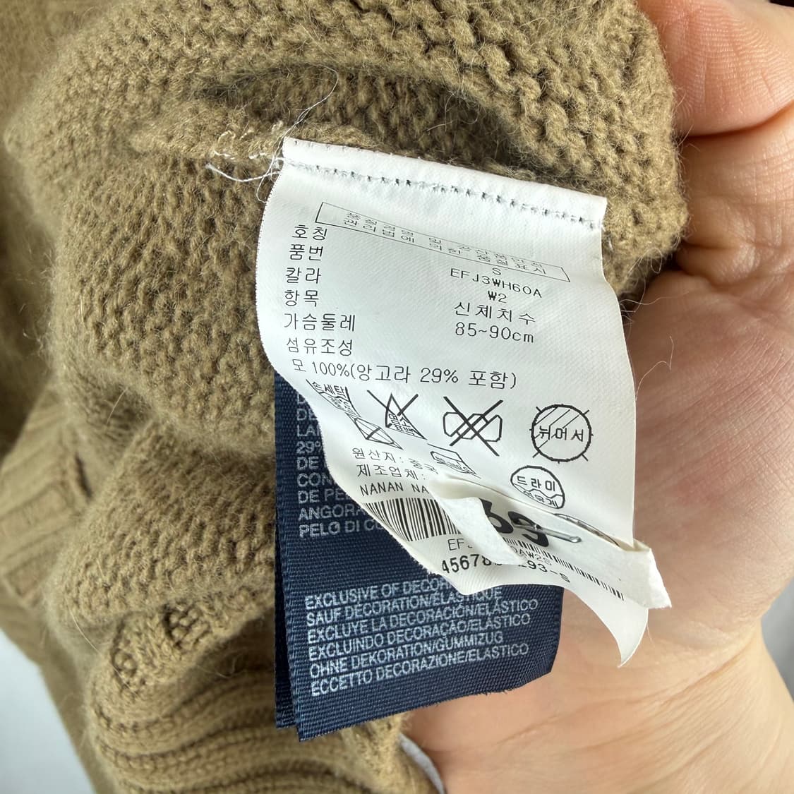 S) 타미힐피거 00s 앙고라 울블렌드 반팔 니트 롱 가디건 베이지 상품이미지5