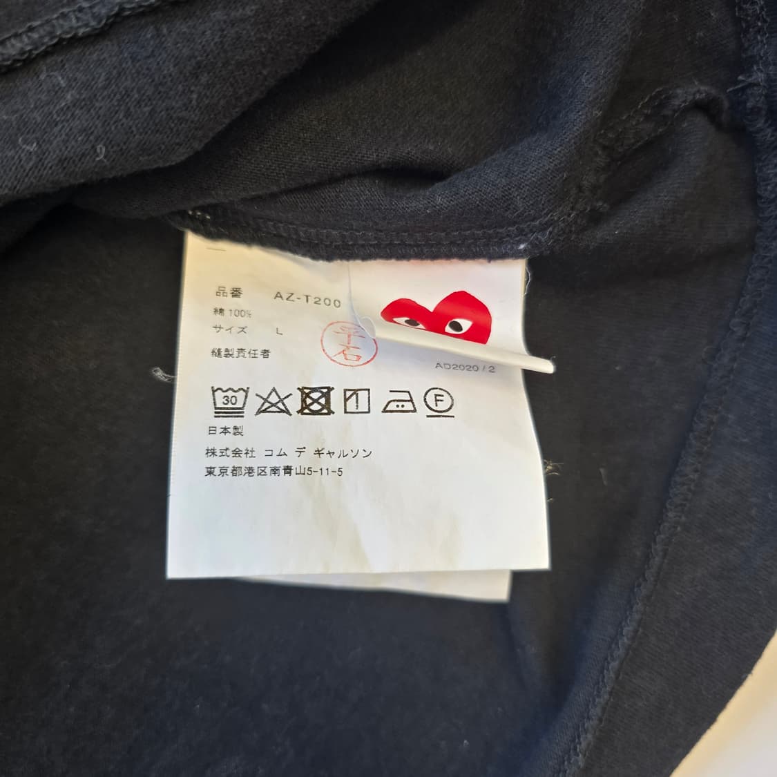 [L]꼼데가르송 레드와펜 반팔 티셔츠 상품이미지4