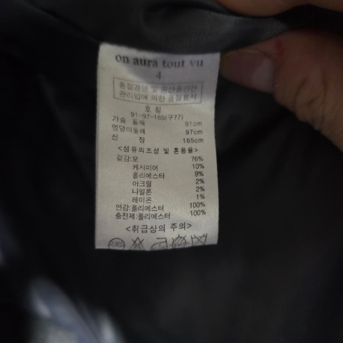 On Aura Tout Vu여성용 캐시미어 롱코트 상품이미지4