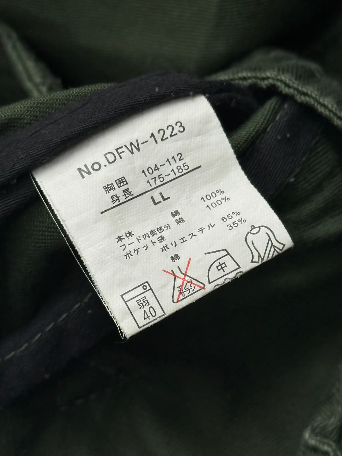 🍵WISDOM 봄버 카키 자켓 집업🍵 아우터 시티보이 아메카지 히피 상품이미지6