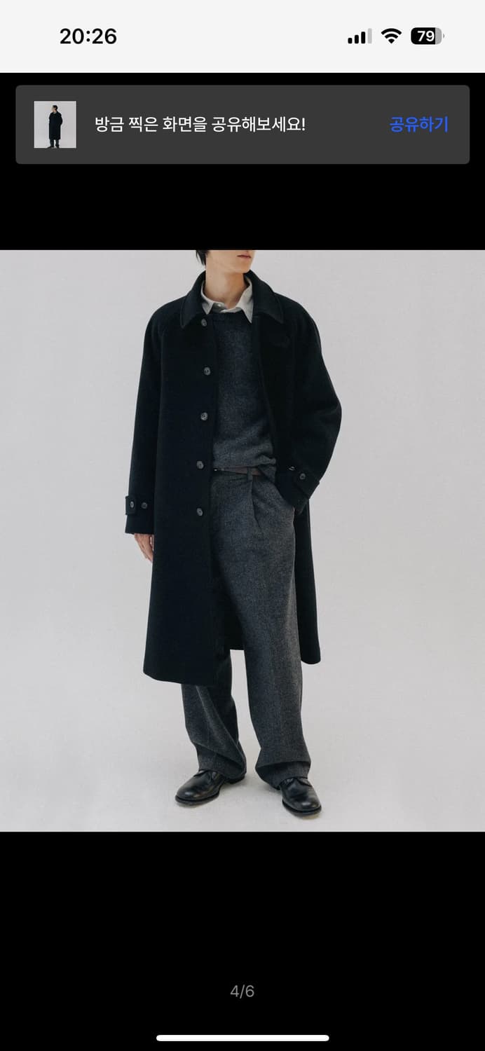 블랭크룸 코트 상품이미지4