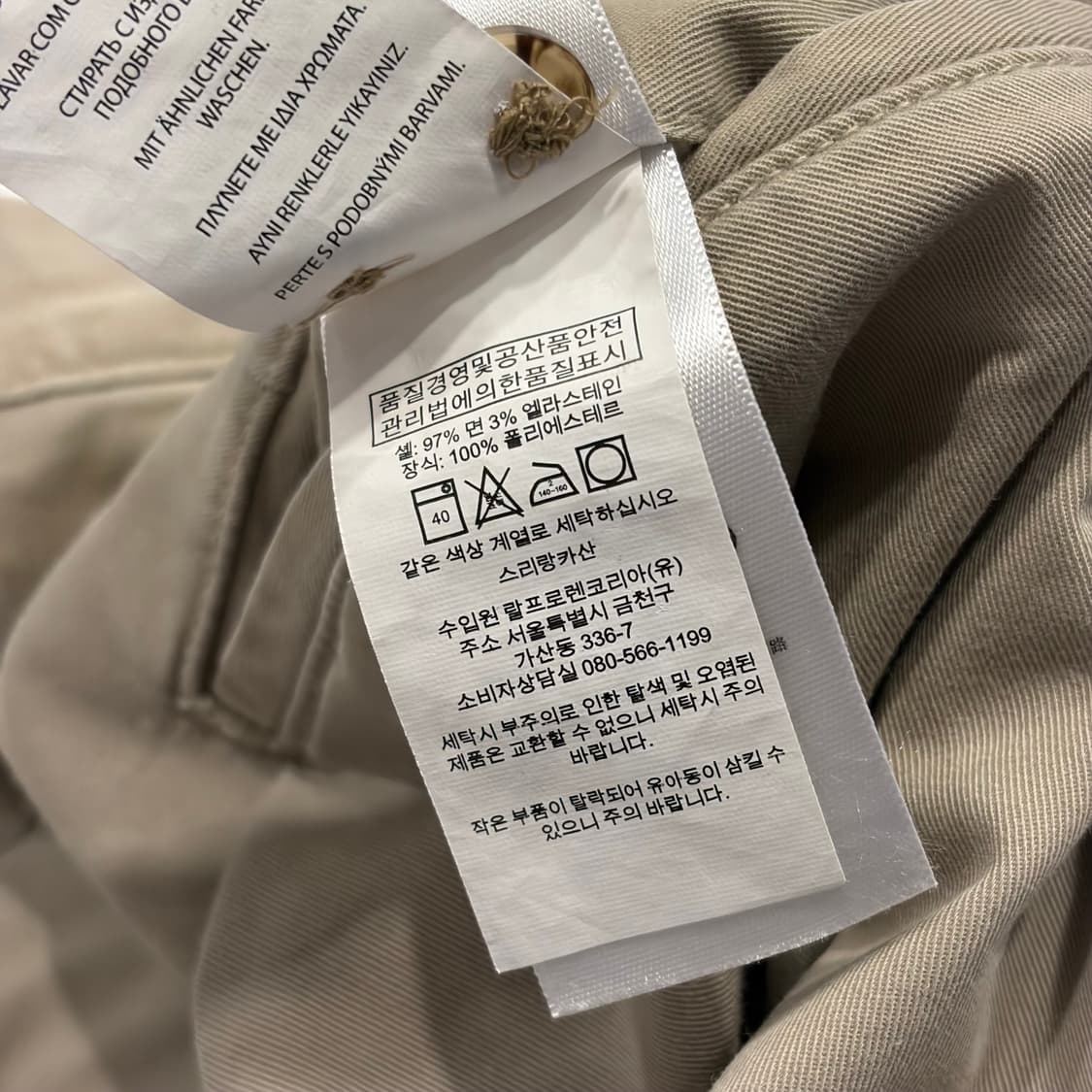 [29x32] 폴로 랄프로렌 멀티 자수 치노 팬츠 베이지 C154 상품이미지7