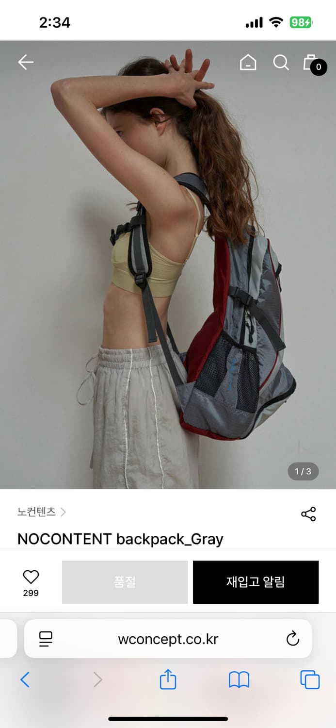 노컨텐츠 수지 팩백 상품이미지9