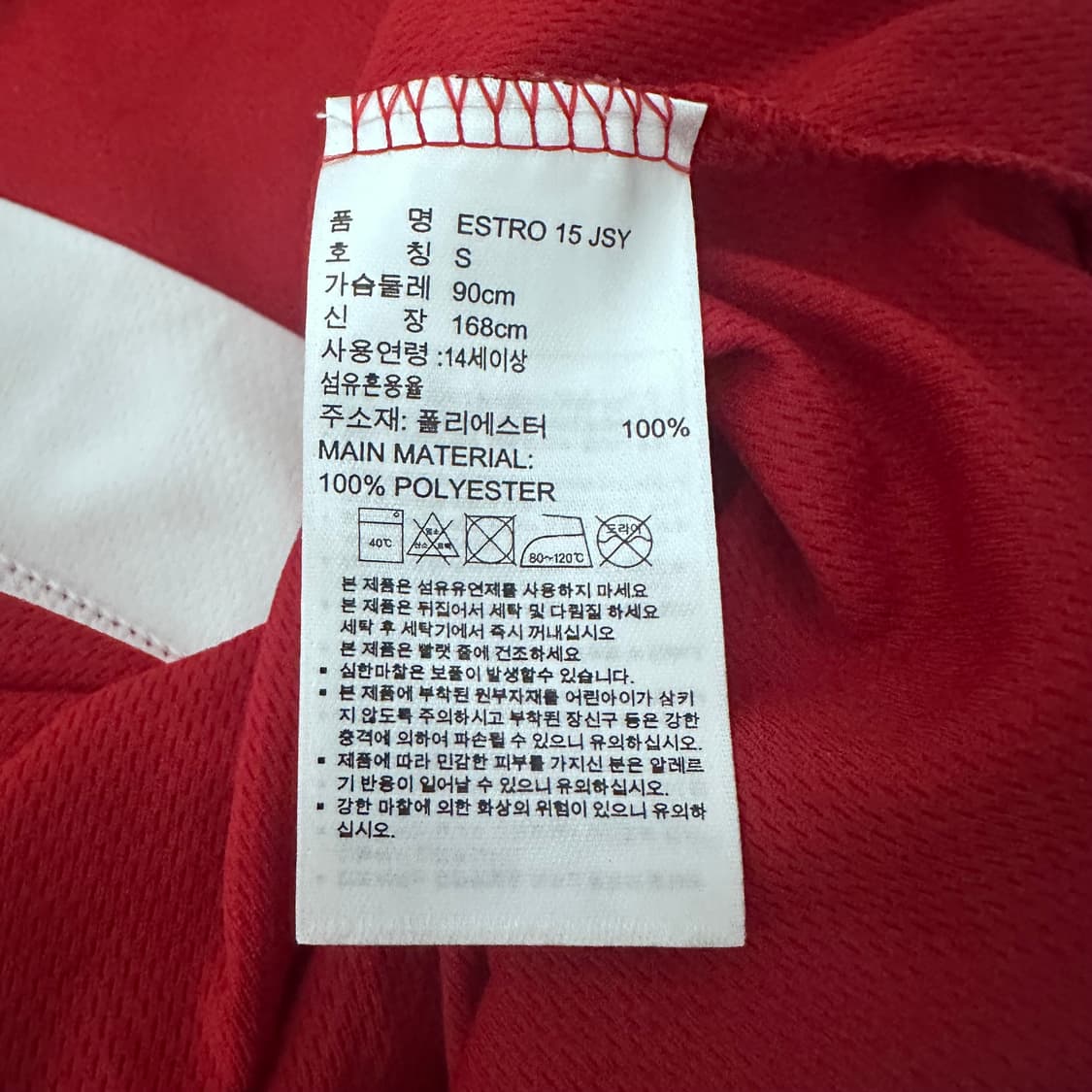 아디다스 여성 기능성 반팔티셔츠 운동복 레드 S 상품이미지8
