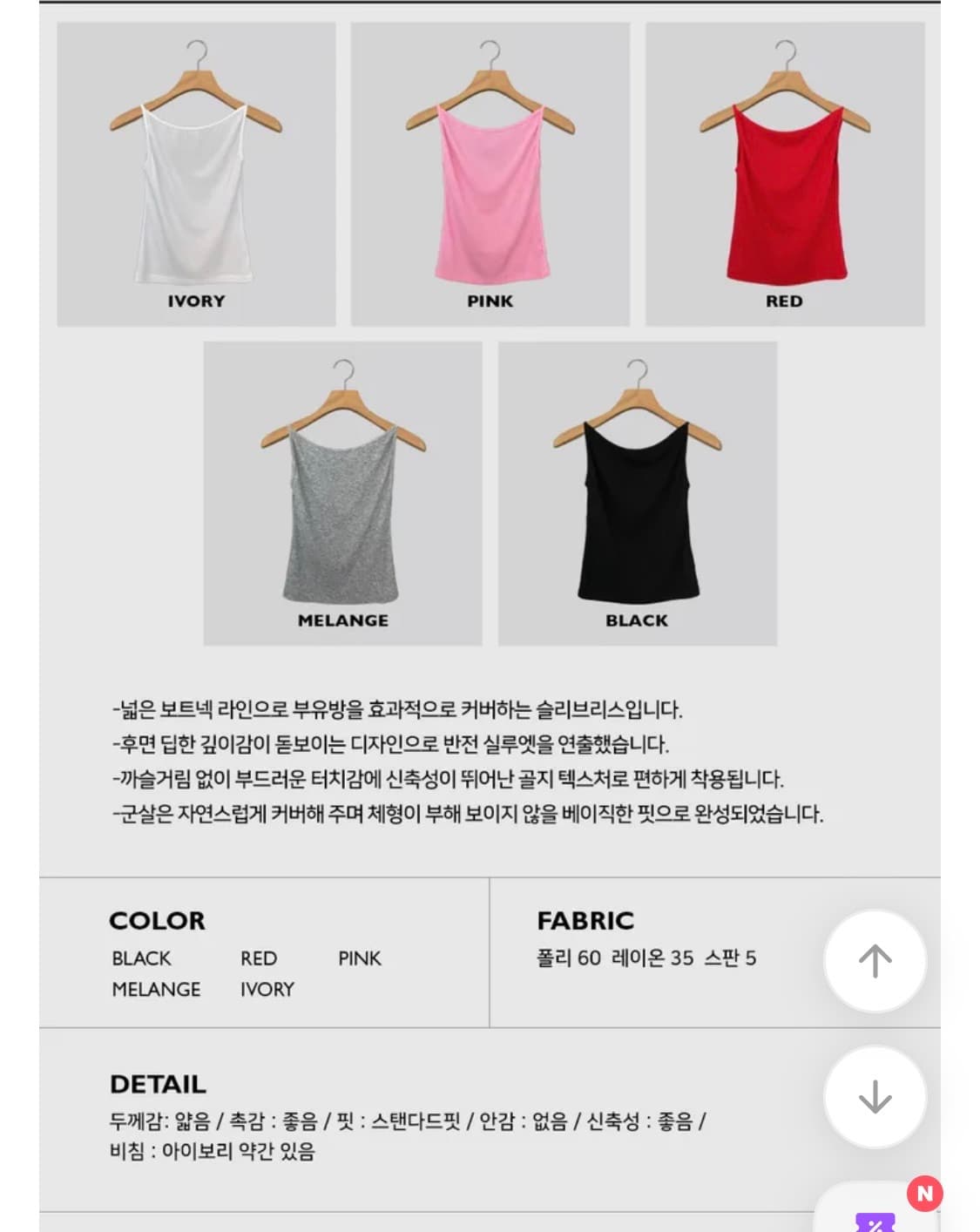 어텀 딥보트넥나시 상품이미지5