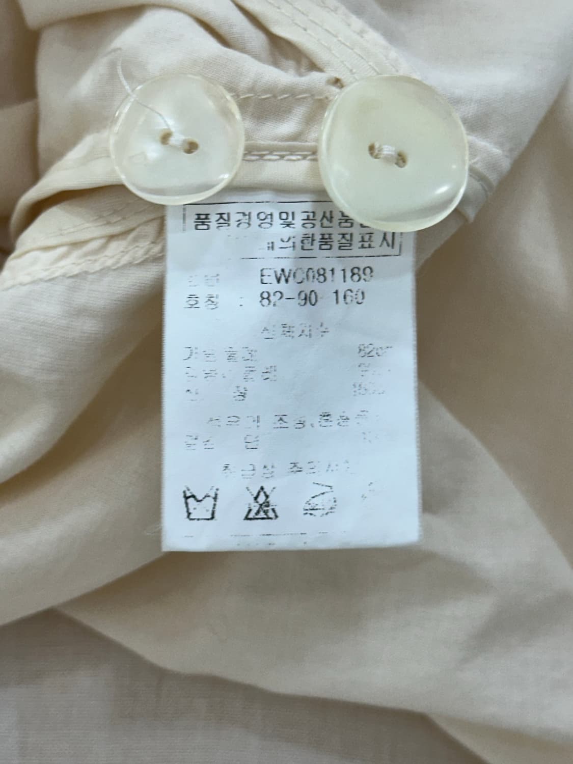 데무 자켓 상품이미지8