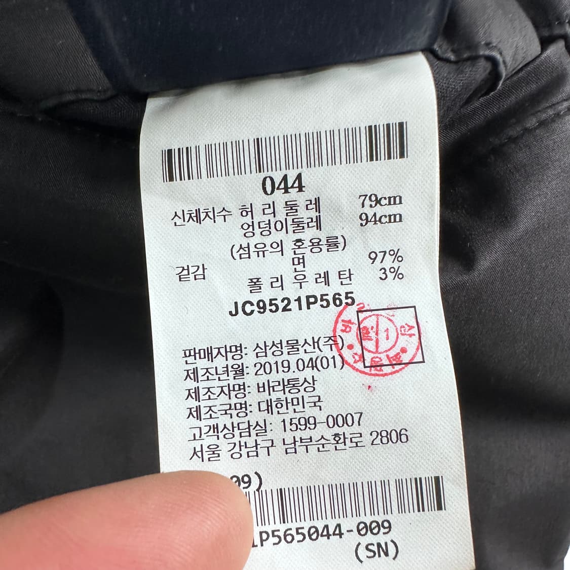 준지 블랙 카고 팬츠  상품이미지8