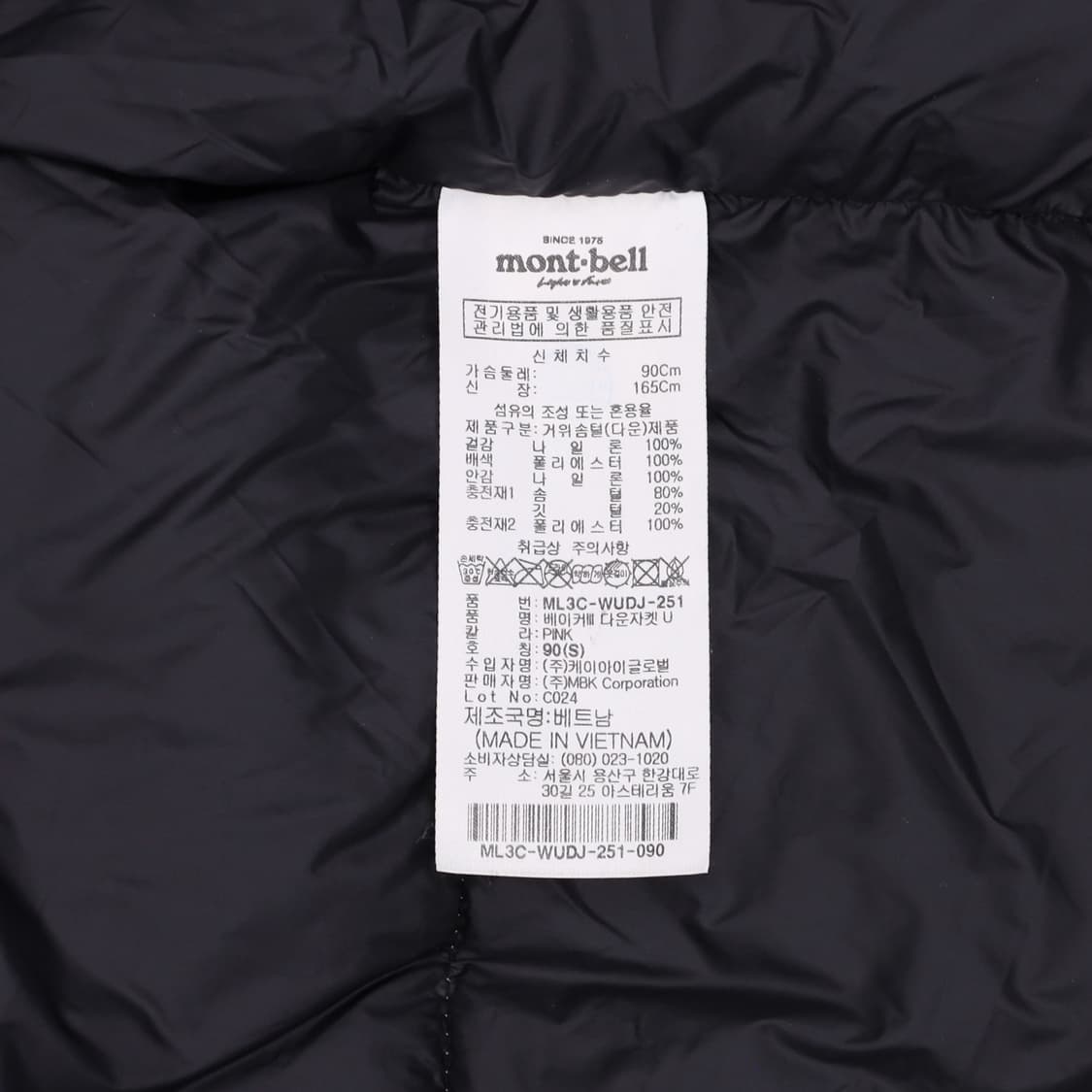 [90] 몽벨 공용 베이커3 구스다운 패딩 자켓 블랙핑크 3892 상품이미지7