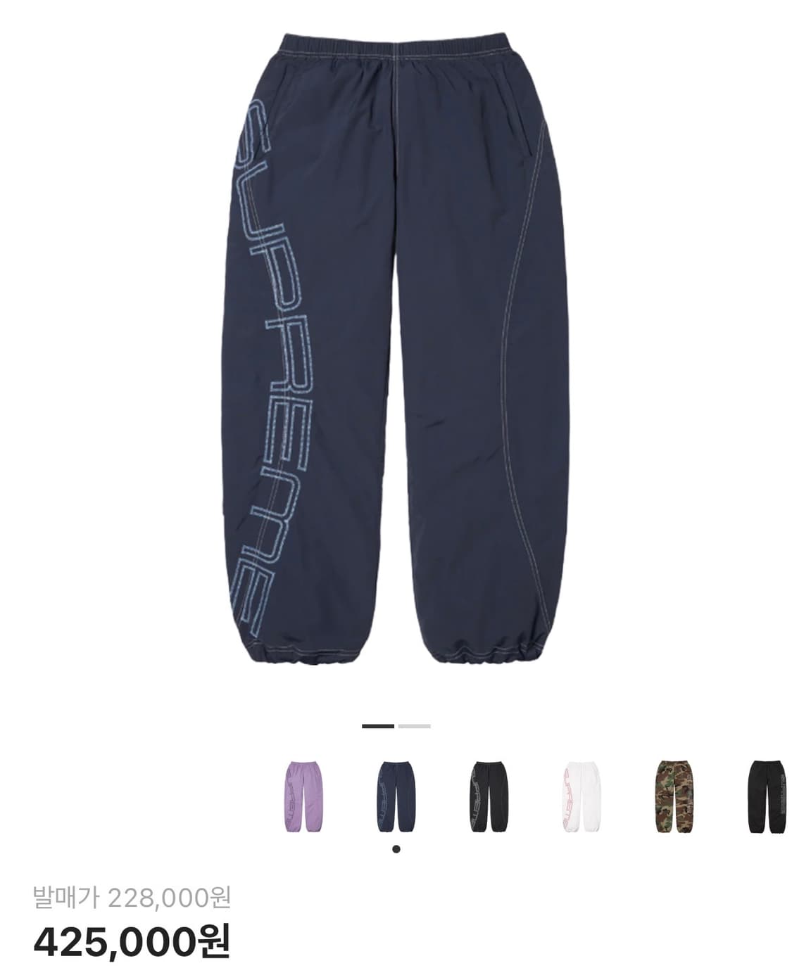 슈프림 스펠아웃 자수 트랙팬츠 M 네이비 상품이미지1