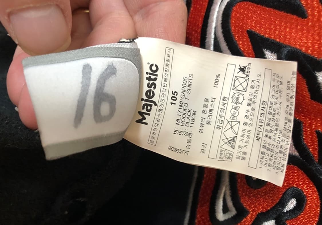 KBO 마제스틱 롯데자이언츠 선수실착 풀오버후디 105 #16 상품이미지8