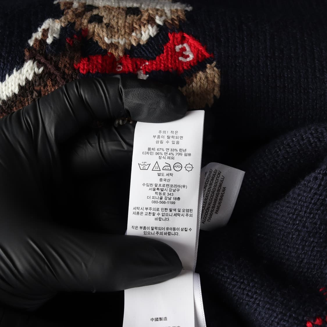 폴로 랄프 로렌 폴로 베어 빅 포니 스웨터 니트 상품이미지4