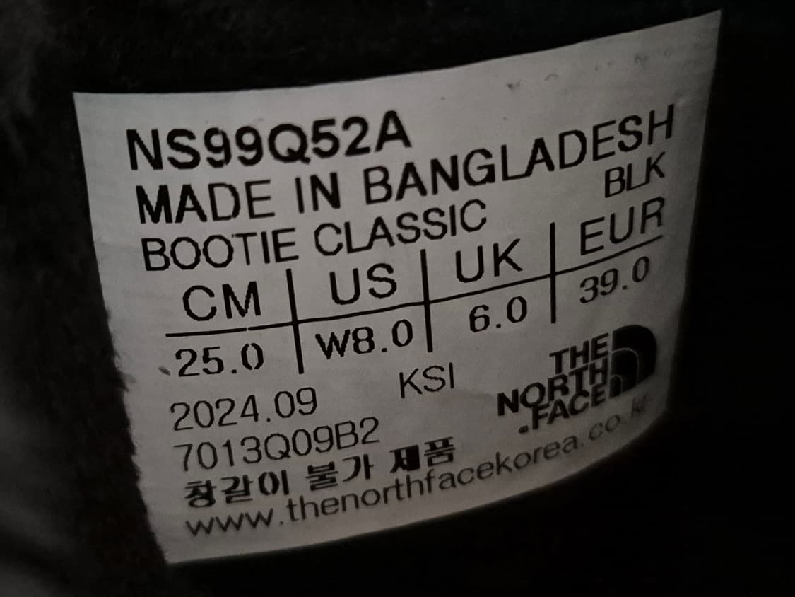 노스페이스 스노우 부츠(250) 상품이미지7