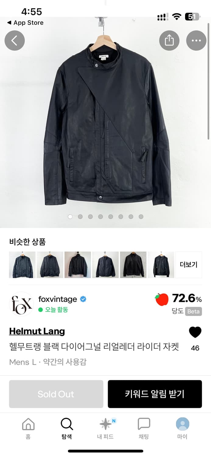 (L) 헬무트랭 블랙 다이어그널 리얼레더 라이더 자켓 상품이미지2