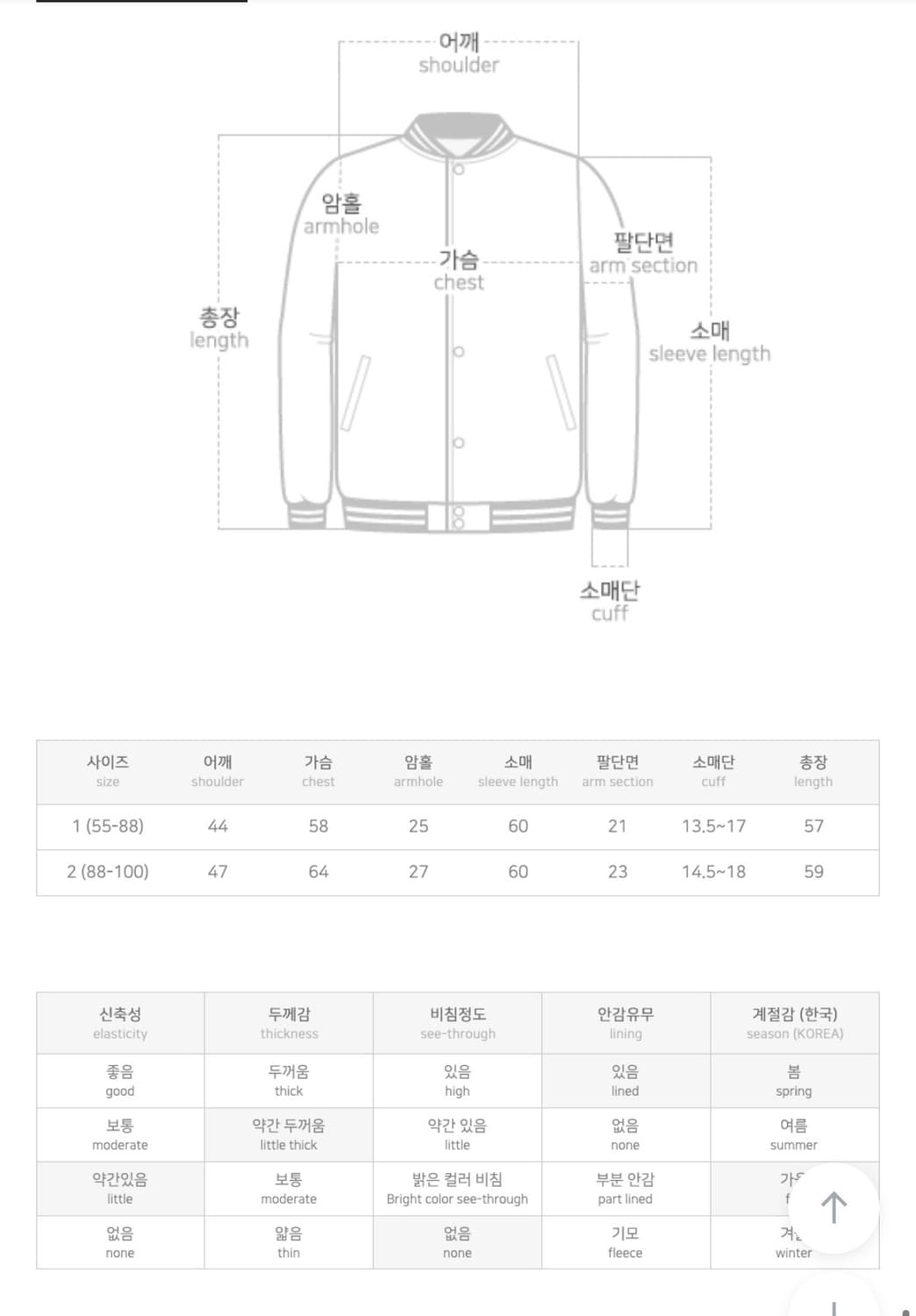 빈티지 브라운 레더 자켓 상품이미지4