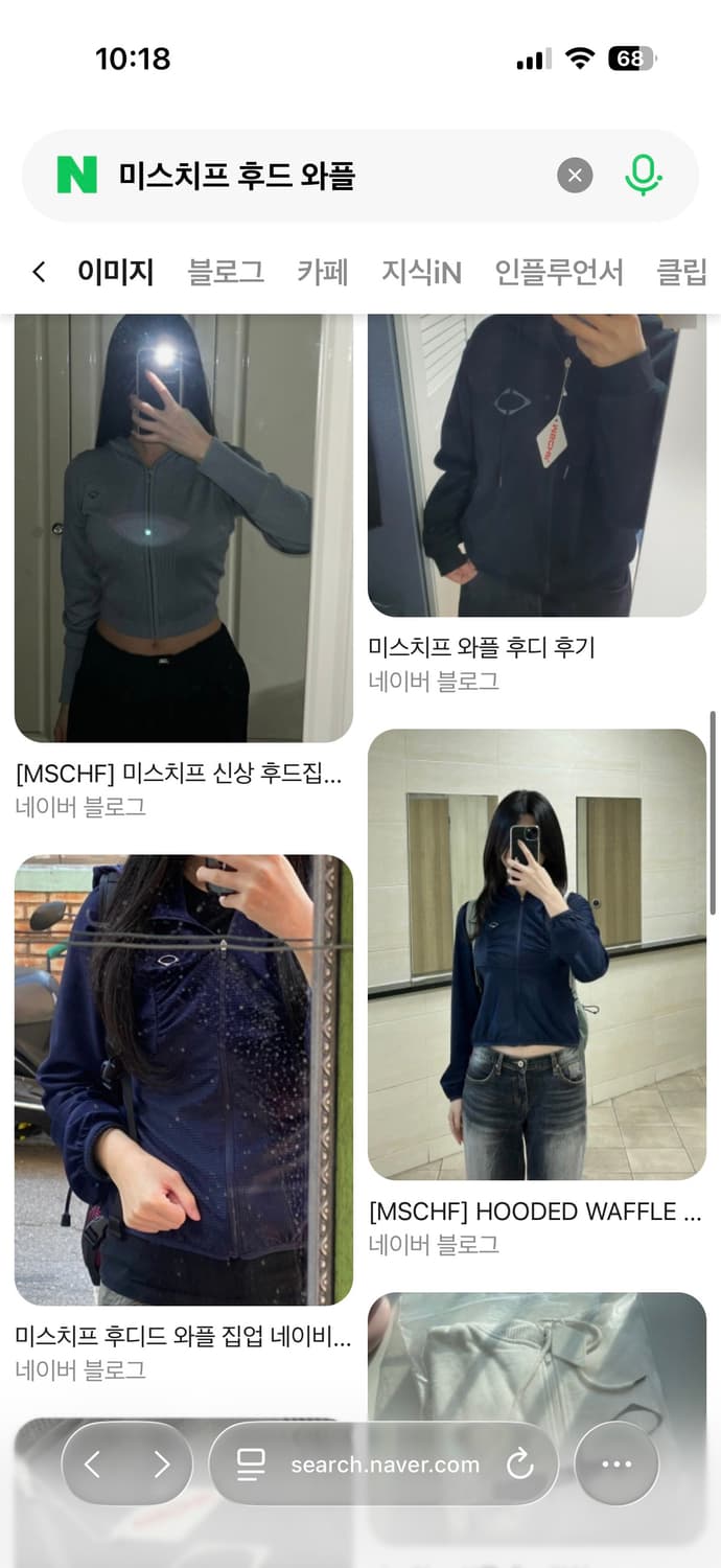 미스치프 후드 와플 집업 네이비 23fw 상품이미지5