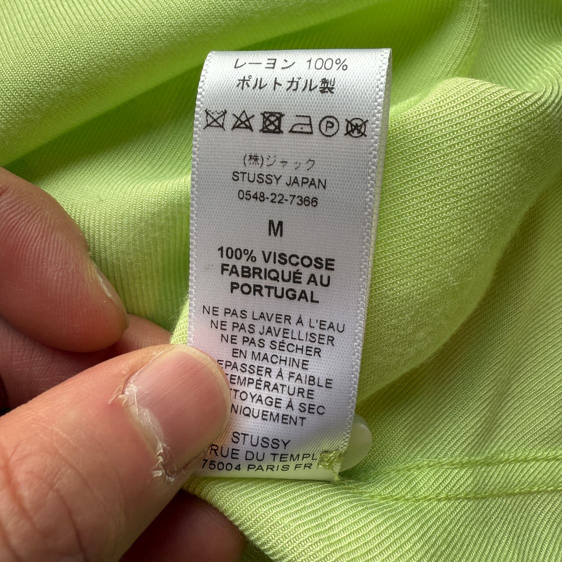 스투시 스티치 레이온 셔츠 M(XL) 상품이미지8