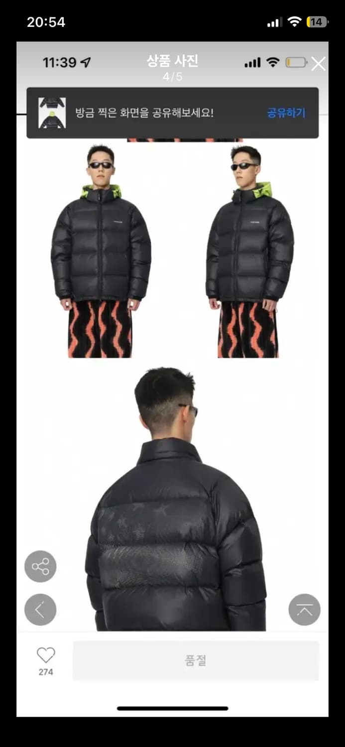 예스아이씨 패딩 상품이미지3