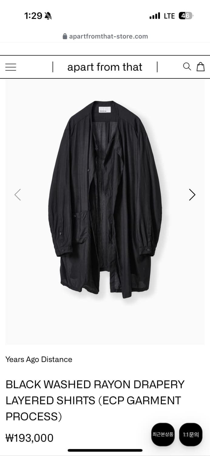 years ago 레이어드 셔츠 상품이미지1