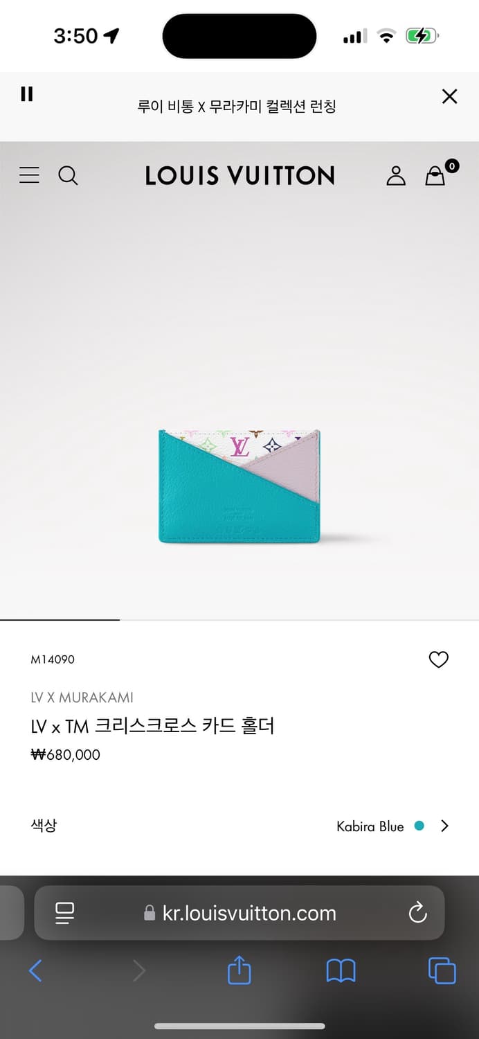 루이비통 크리스크로스 카드홀더 상품이미지1