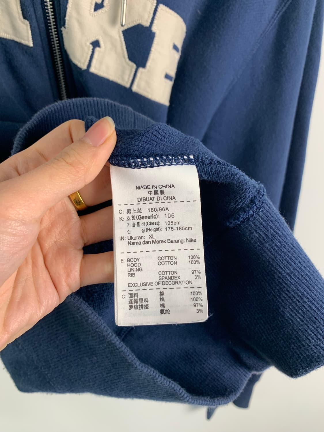 나이키 00s 자수로고 스펠아웃 네이비 후드집업 상품이미지7