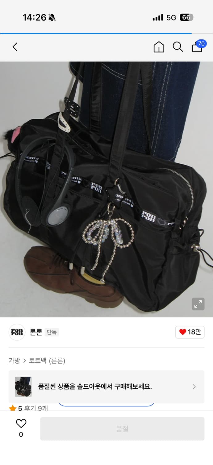 론론 숄더백 상품이미지1