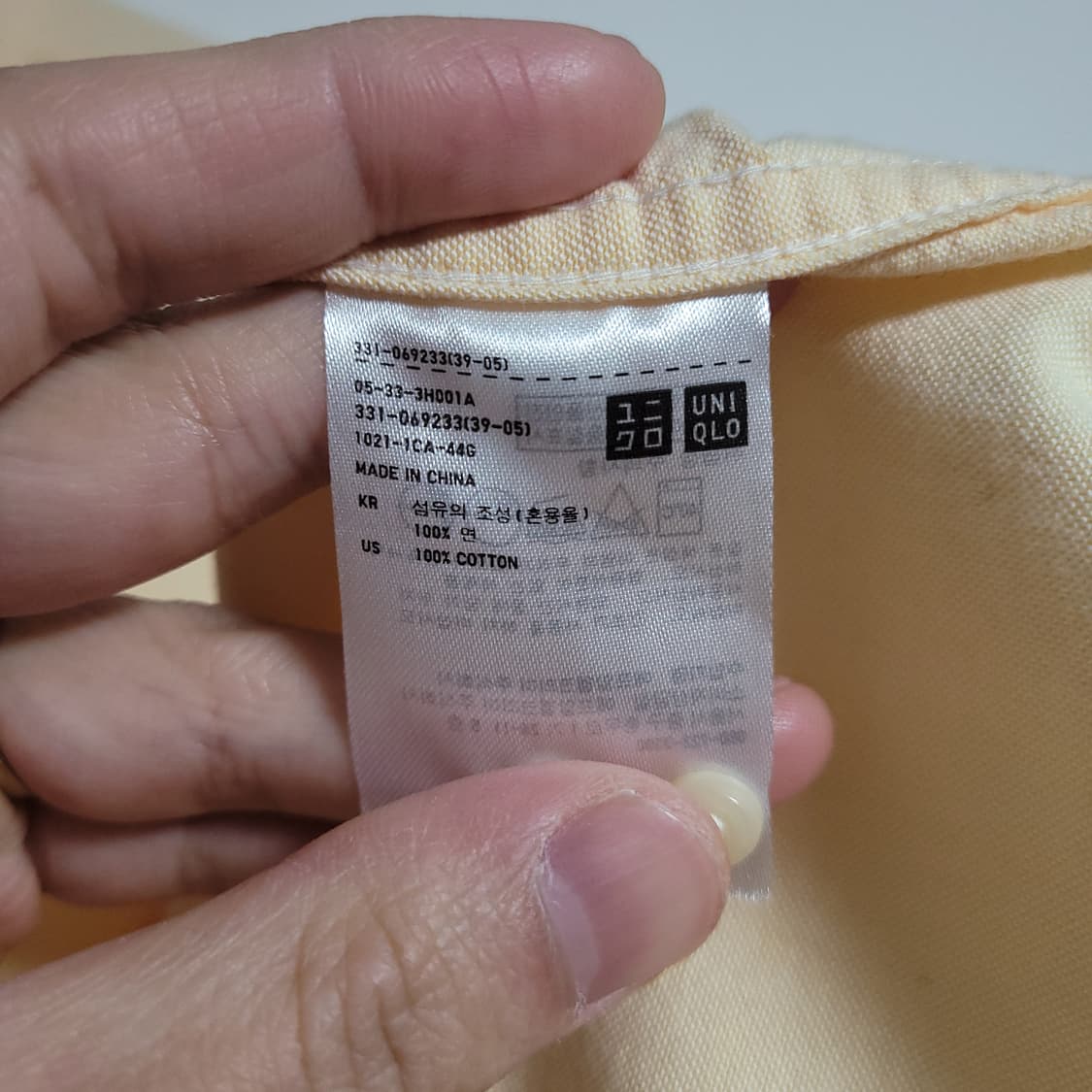 (L) UNIQLO 유니클로 옥스포드 셔츠 옐로우 남방 상품이미지3