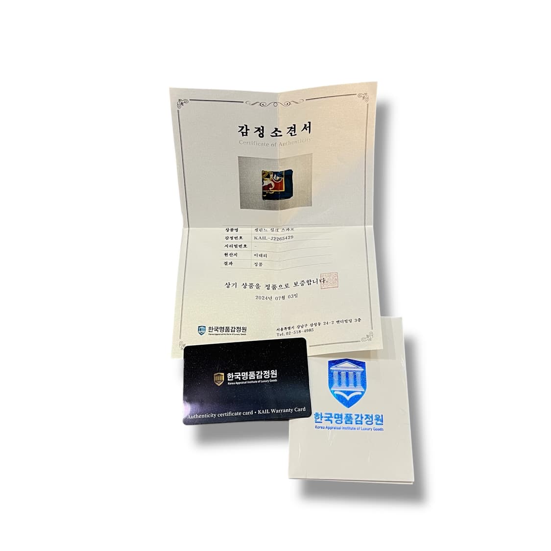  셀린느 실크 스카프+명품감정서 y12174 상품이미지8