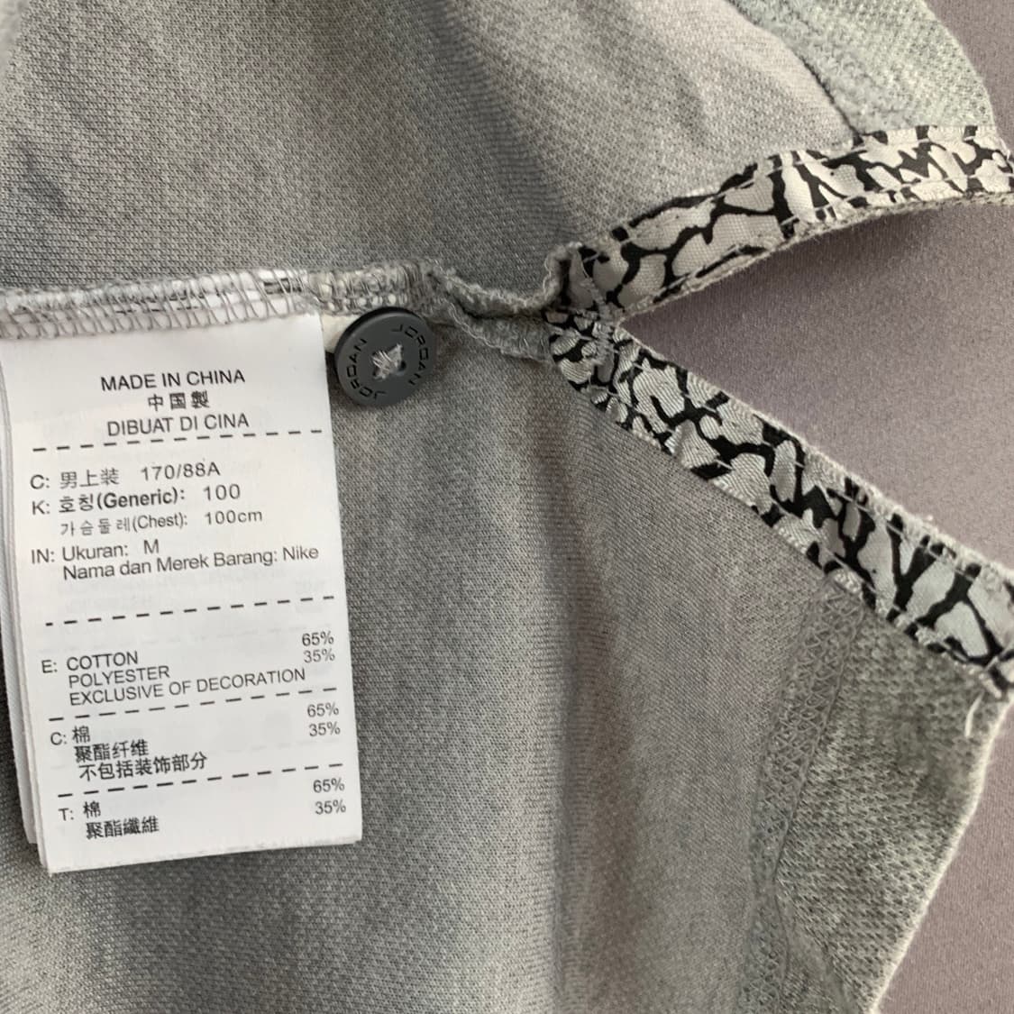 M 나이키 조던 드라이핏 PK 반팔 카라티 상품이미지5