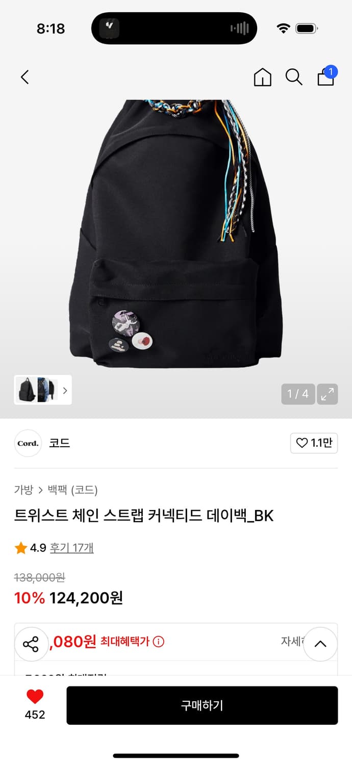 트위스트 체인 스트랩 커넥티드 데이백_BK 상품이미지1