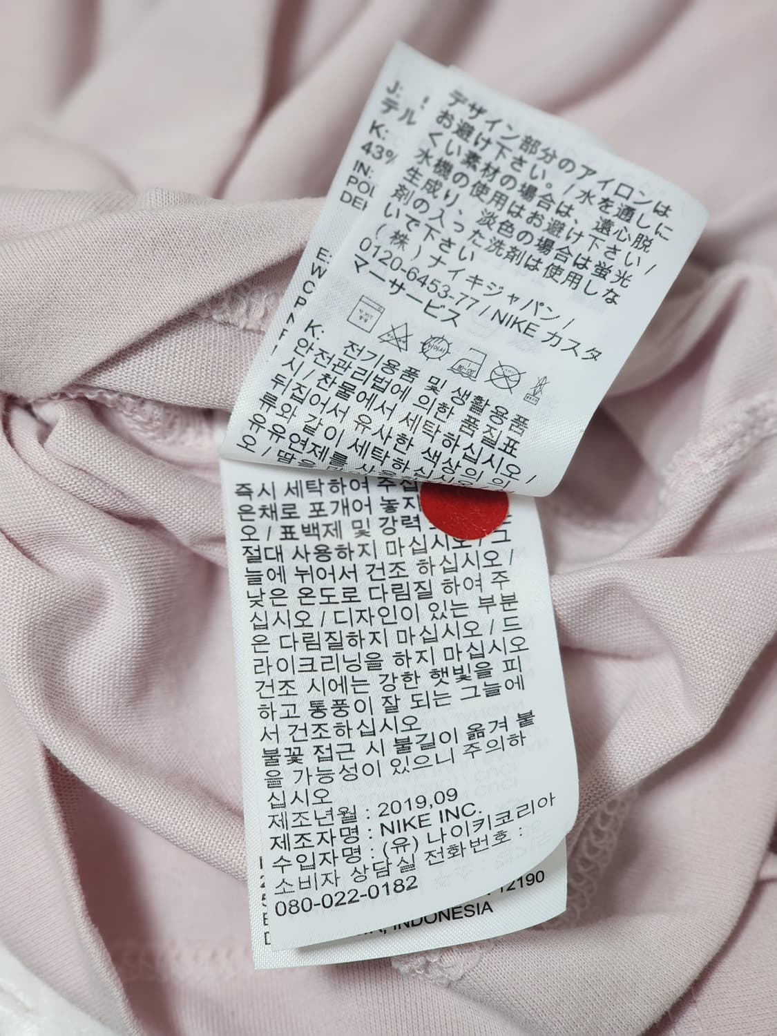 나이키 드라이핏 그래픽 롱슬리브 티셔츠 L 상품이미지7