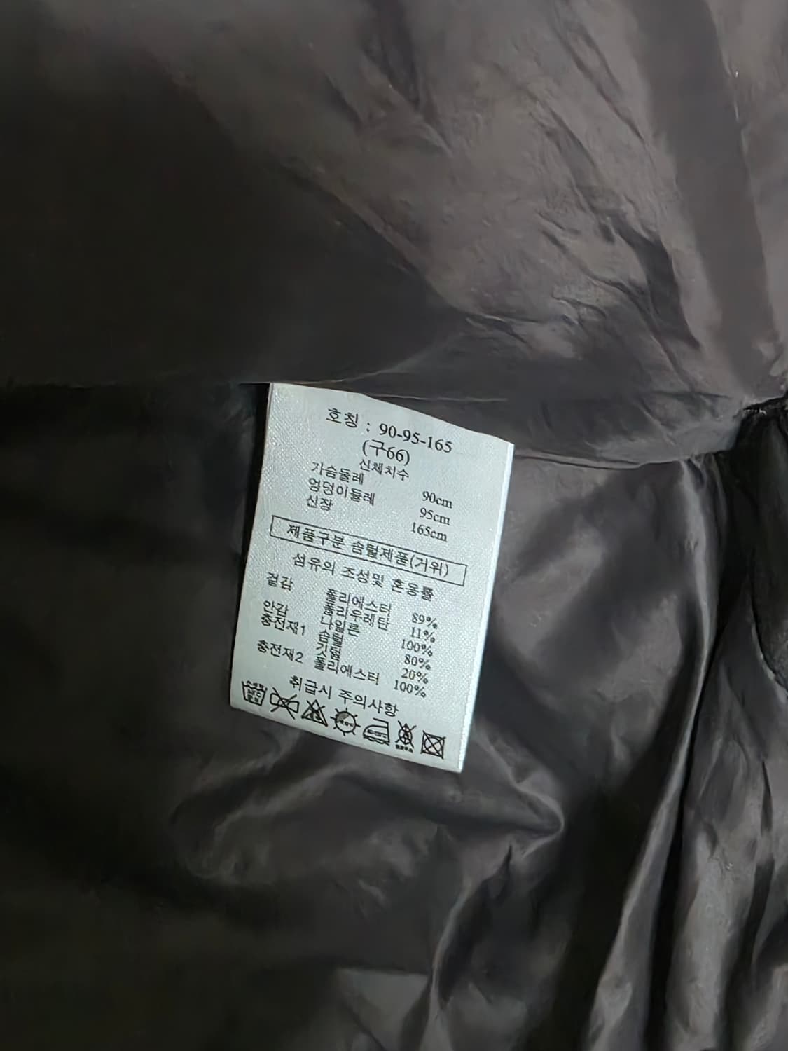 J BY 오리털 패딩 상품이미지4