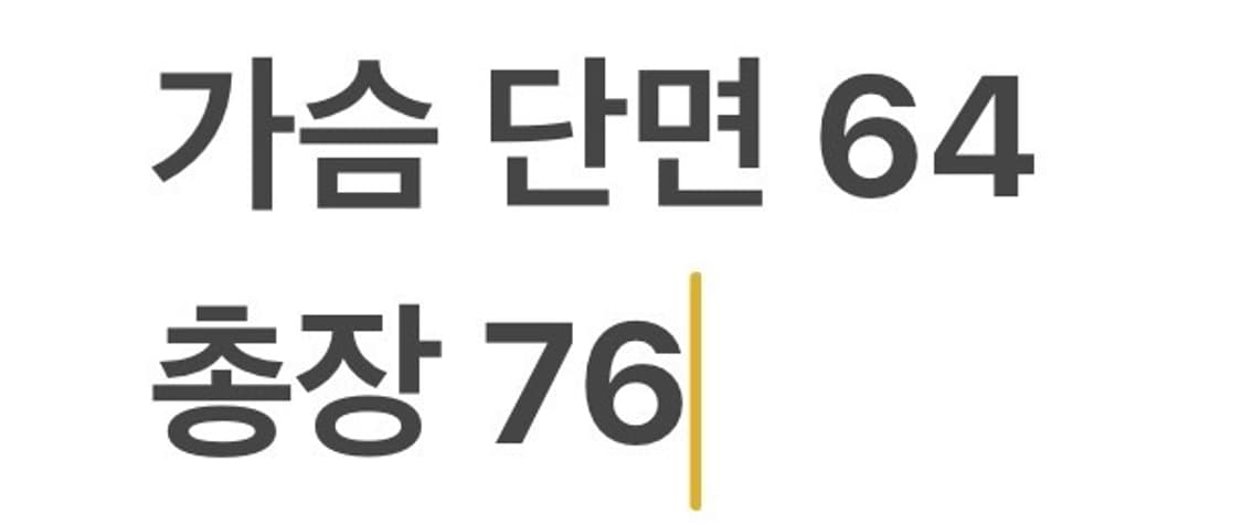 [정품/XL] 미즈노 ff judo 아노락 자켓 b16 상품이미지9