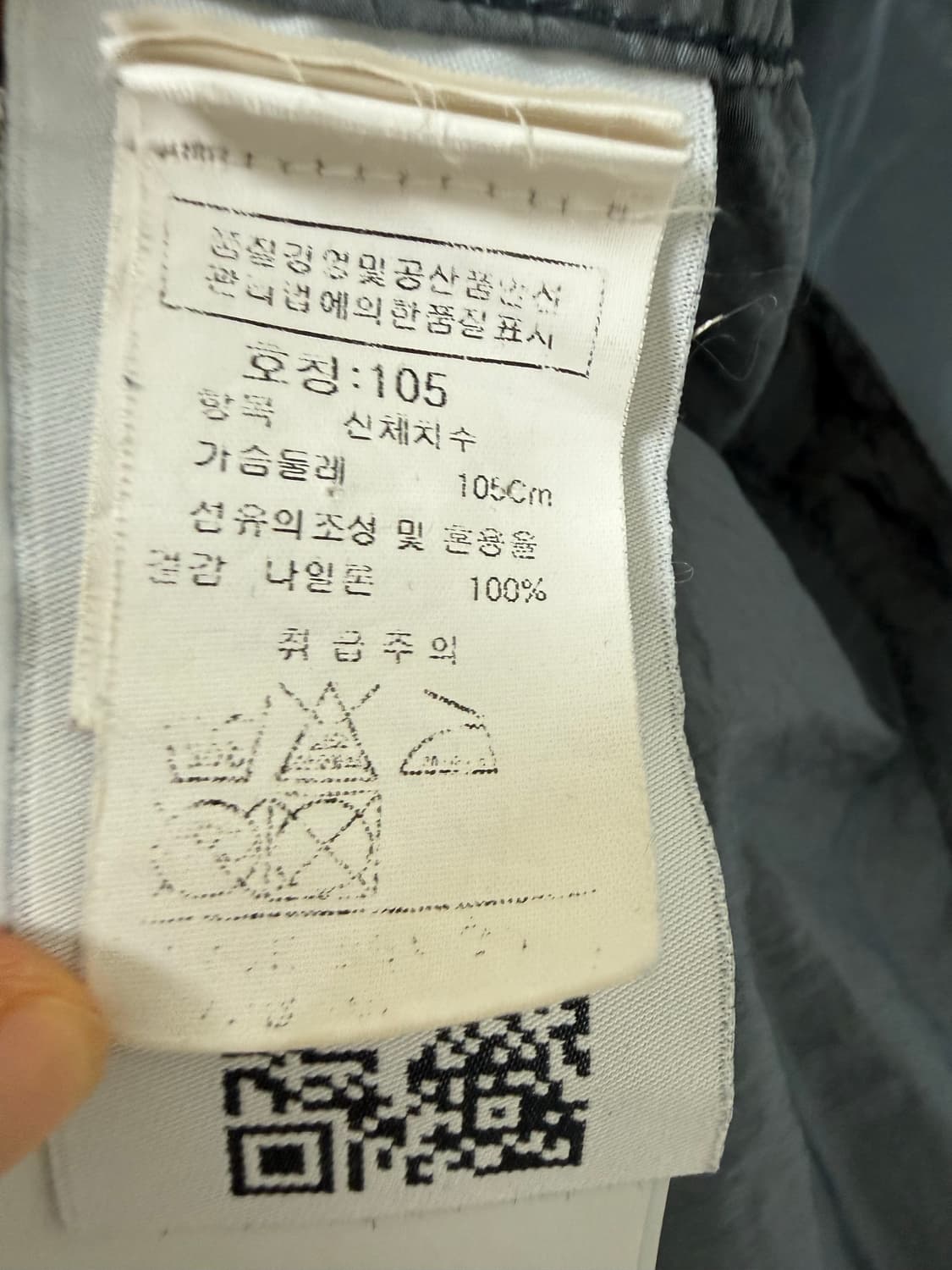 스톤아일랜드 나일론 셔츠 상품이미지4