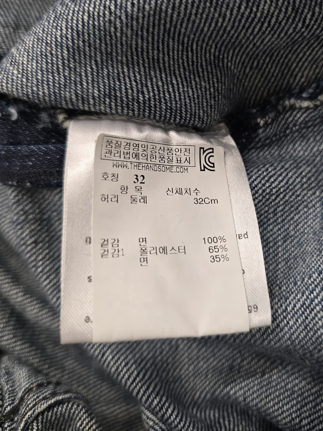 [정품] LANVIN 랑방 남성 청바지. 
싸이즈 31~32 상품이미지8